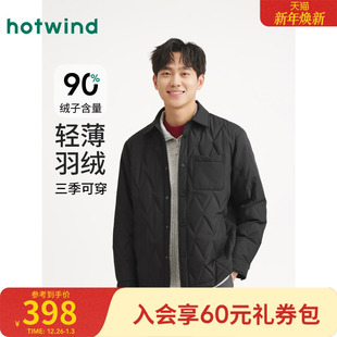 菱形格轻薄款 热风男士 新款 羽绒服2025年冬季 羽绒服轻盈温暖 衬衫