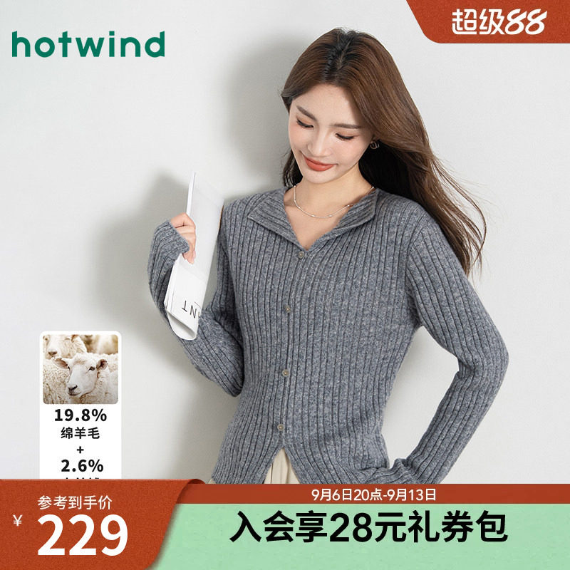 热风女士山羊绒坑条翻领针织衫图片