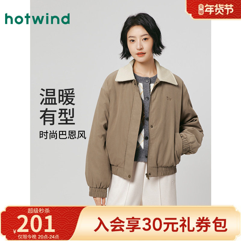 热风女士翻领夹克2025年冬季新款复古巴恩风宽松拼接休闲外套经典,女装/女士精品,短外套,淘宝优惠券,粉丝福利购,淘宝优惠卷