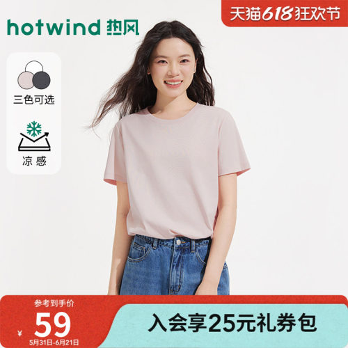夏季新款女士净色基础短袖T恤
