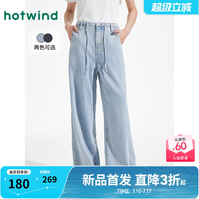 高腰阔腿牛仔裤热风2025年夏季新款女士时尚抽绳百搭浅色休闲长裤