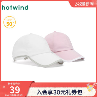 热风防晒帽2025年夏季新款女士防晒半顶棒球帽遮阳空顶遮阳棒球帽