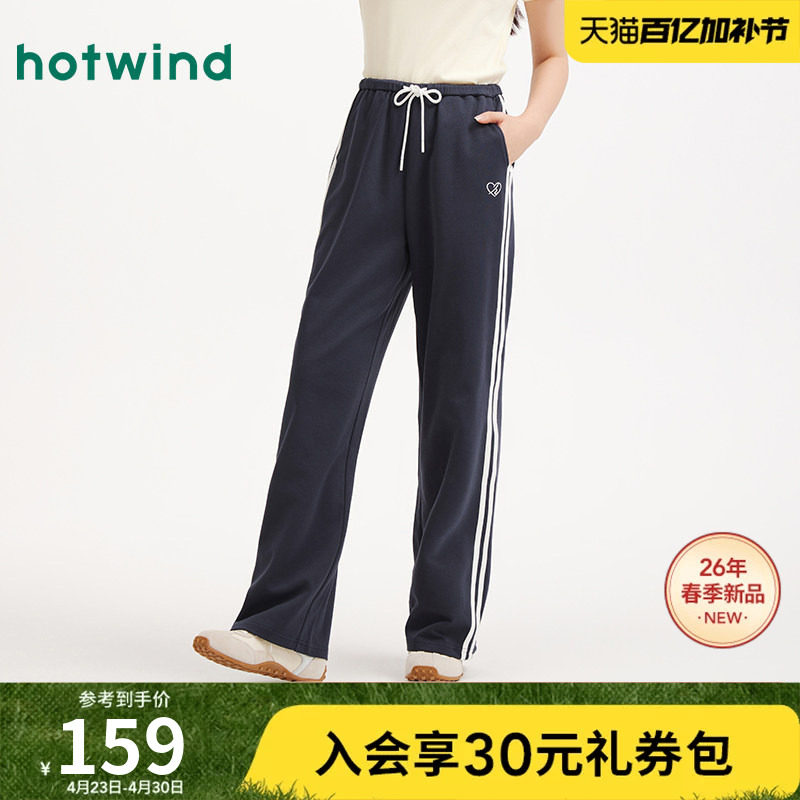 热风2026年春季新款女士拼边运动卫裤爱心刺绣抽绳卫裤柔软亲肤