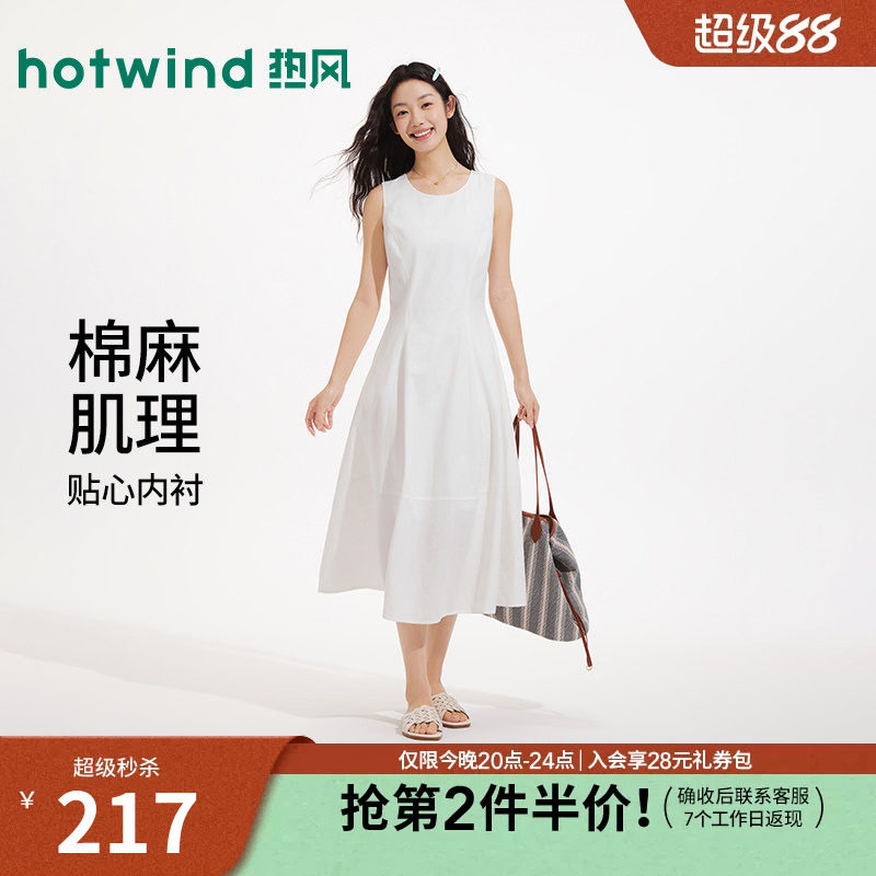热风女士简约无袖气质棉麻连衣裙图片