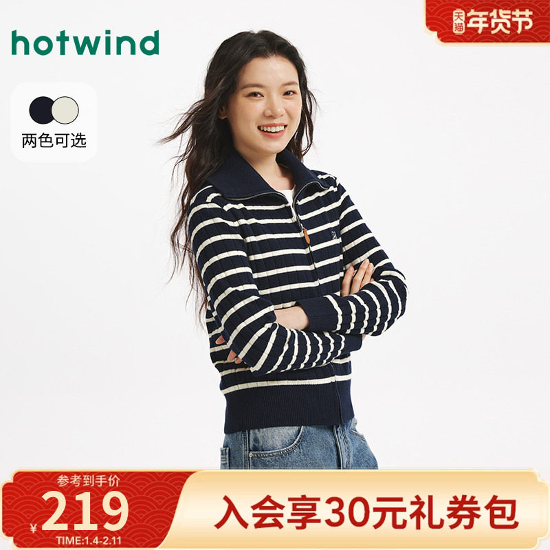 热风2025年秋季新款女士翻领松弛感学院风条纹POLO开衫经典简