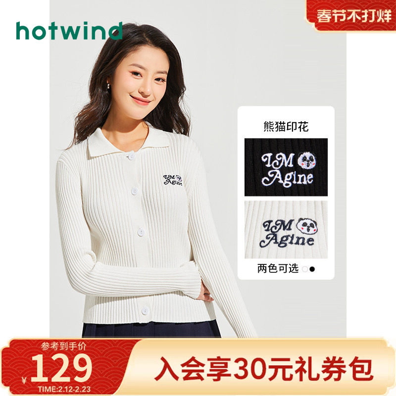 【熊猫设计师系列】热风2025年春季新款女士卡通翻领修身针织开衫