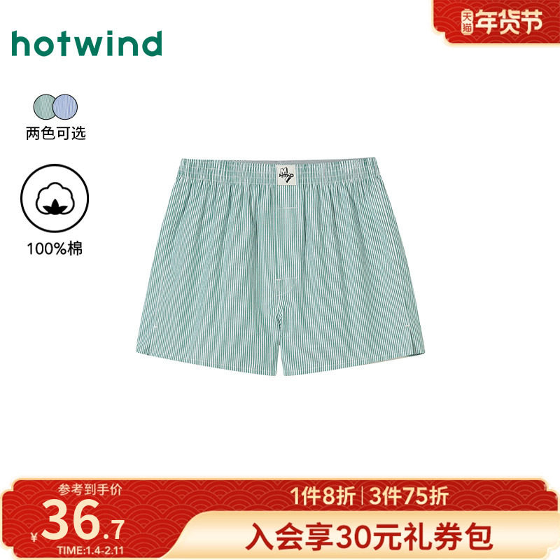 热风男士居家短裤2025年夏季新款年轻竖条梭织阿罗裤度假风沙滩裤,男装,短裤,淘宝优惠券,粉丝福利购,淘宝优惠卷