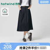 热风2026年春季 女士牛仔半裙复古简约A字显瘦百搭长裙 新款