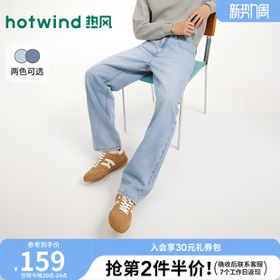 通勤百搭直筒休闲长裤 热风2026年夏季 舒适宽松牛仔裤 男士 新款