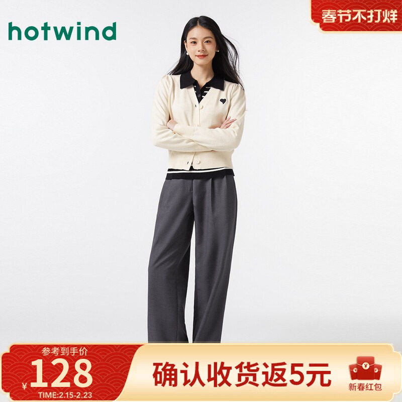 热风针织衫2024年秋季新款女士V领针织衫内搭甜美开衫上衣外套女