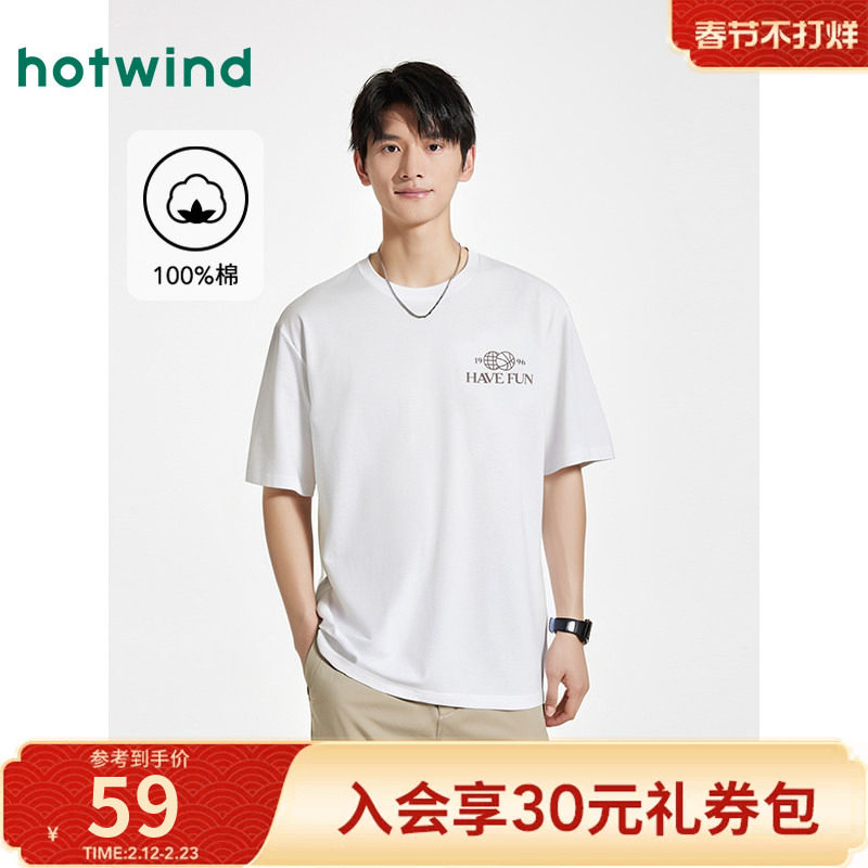 热风短袖T恤上衣2025年夏季新款男士字母印花白色宽松短袖情侣款