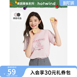 打底衫 热风女士短袖 水果线稿印花内搭短袖 新款 T恤上衣2025年夏季