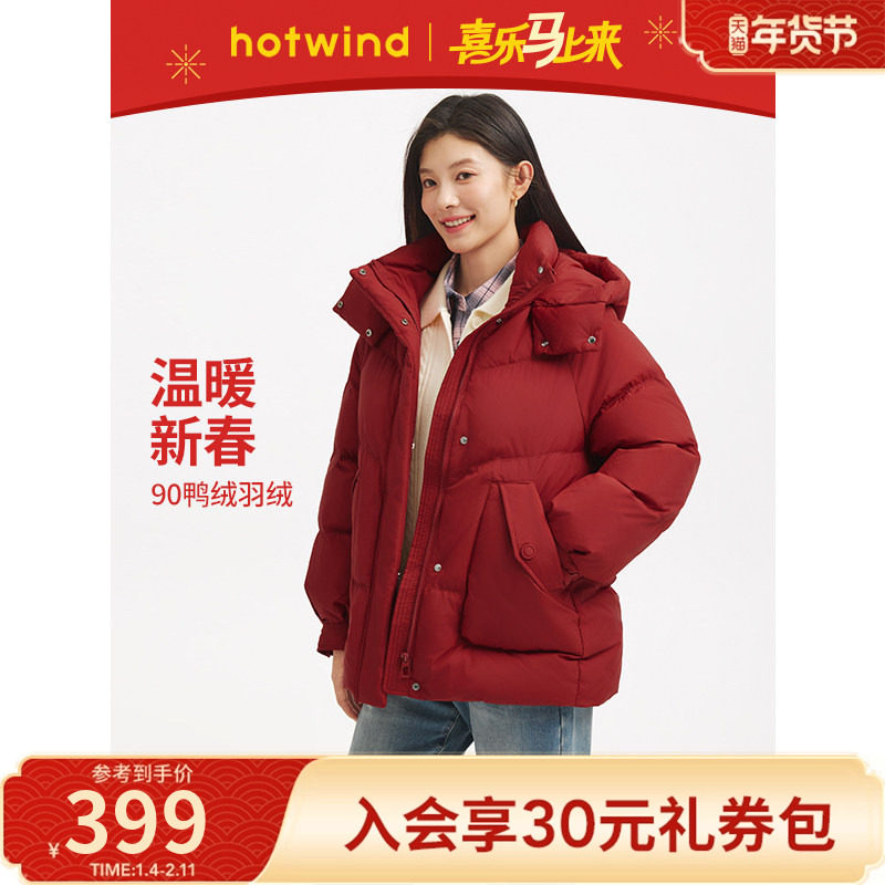 热风女士连帽羽绒服2025年冬季新款中长款泡芙外套