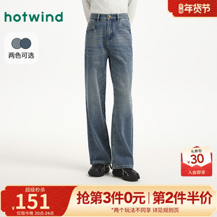 热风2025年冬季新款女士宽松直筒牛仔裤挺括有型温暖升级