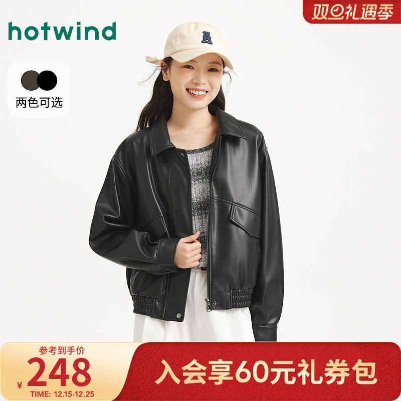 热风2025年秋季新款女士复古仿PU外套款潮流街头拉链翻领上衣