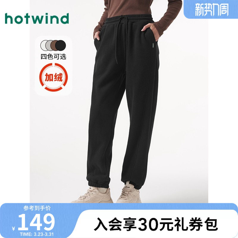 热风卫裤2024年冬季新款女士舒适束脚休闲纯色加绒宽松运动女裤子