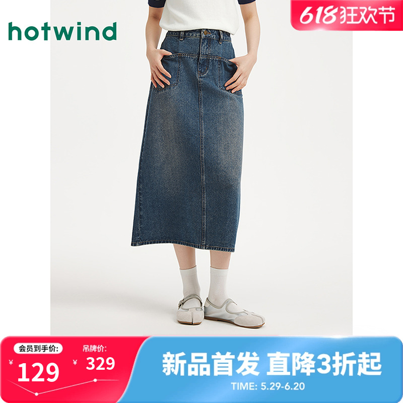 热风2025年秋季新款女士时尚分割牛仔半裙休闲大气宽松牛仔半身裙