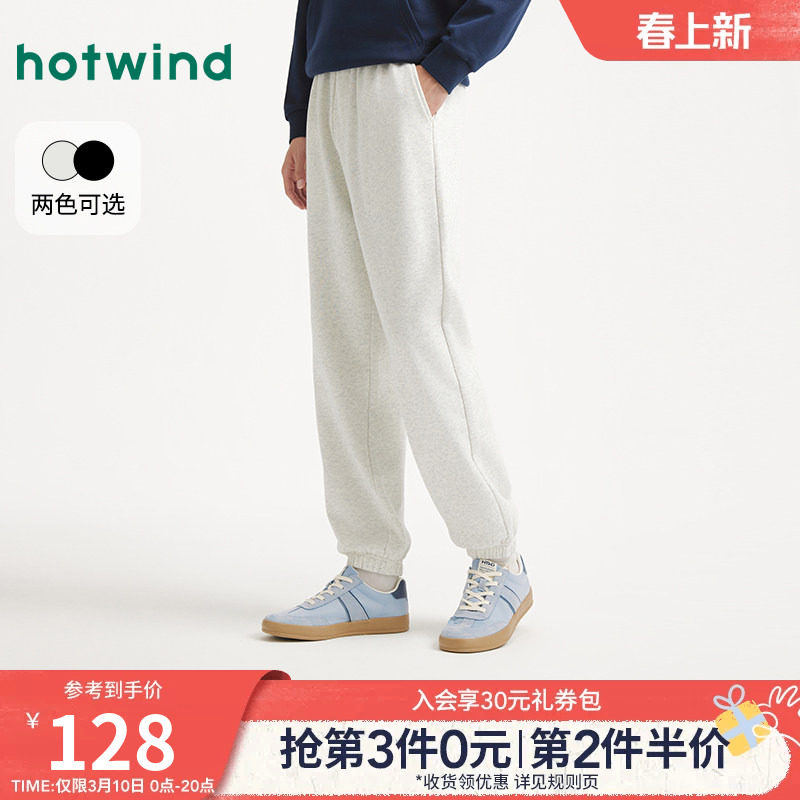 热风2025年秋季新款男士青春流行休闲卫裤纯色简约百搭舒适长裤