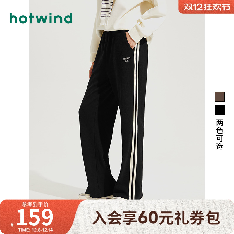 百搭休闲 舒适穿着