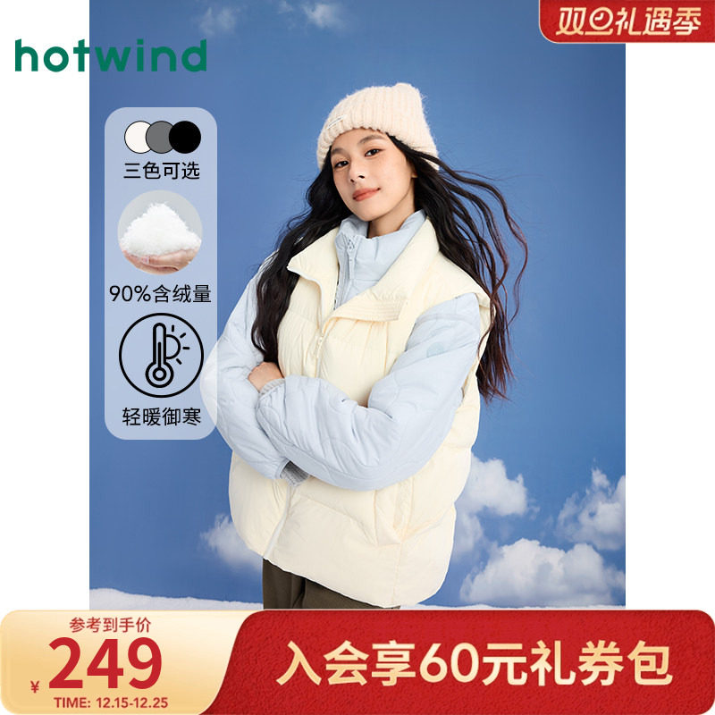 热风羽绒马甲2025年冬季新款女士休闲外套轻薄保暖百搭外穿马甲女