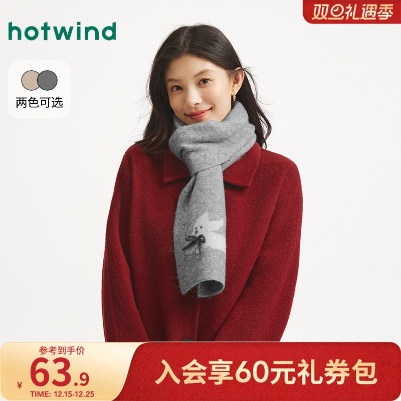 热风2025年冬季新款女士韩版可爱提花小狗针织围巾温暖舒适