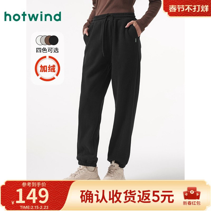 热风卫裤2024年冬季新款女士舒适束脚休闲纯色加绒宽松运动女裤子