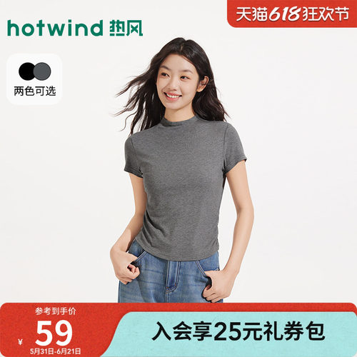 26年夏新款女士半高领收腰短袖T