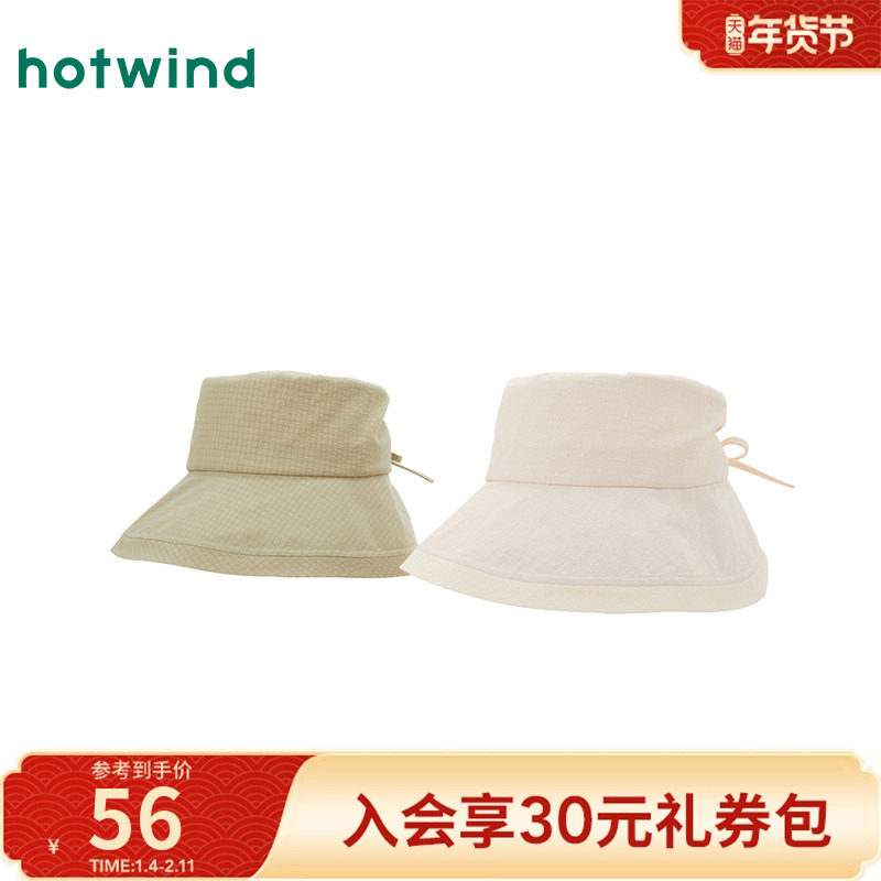 热风帽子2025年春季新款女士优雅抽绳盆帽遮阳户外登山渔夫帽,服饰配件/皮带/帽子/围巾,帽子,淘宝优惠券,粉丝福利购,淘宝优惠卷