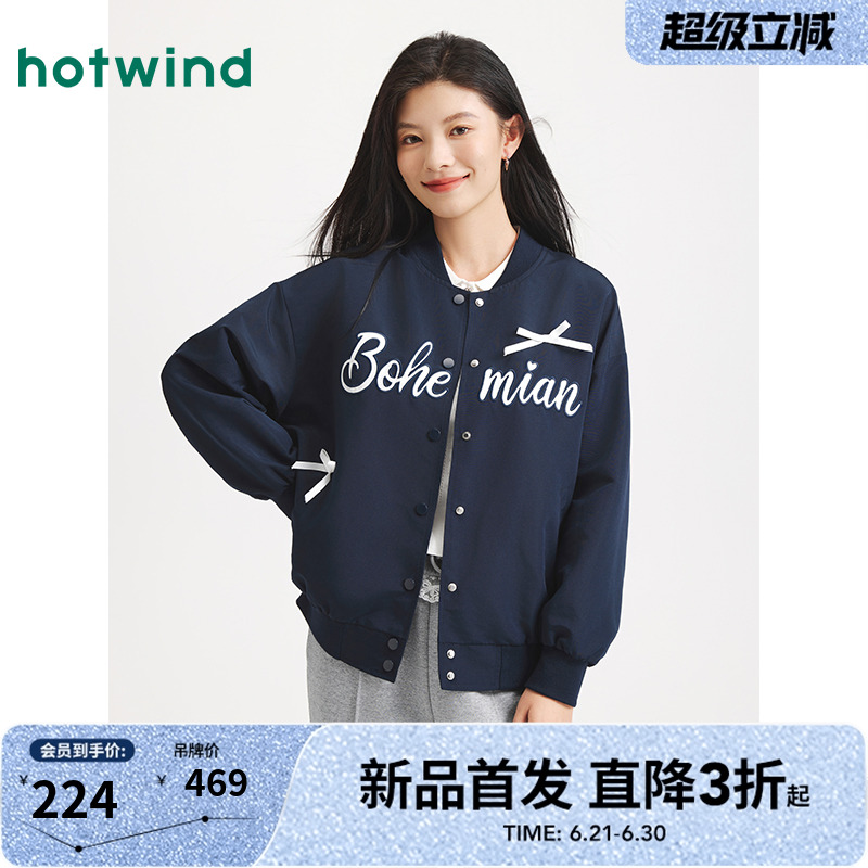 热风2025年秋季新款女士蝴蝶结棒球服宽松百搭时尚流行排扣外套女