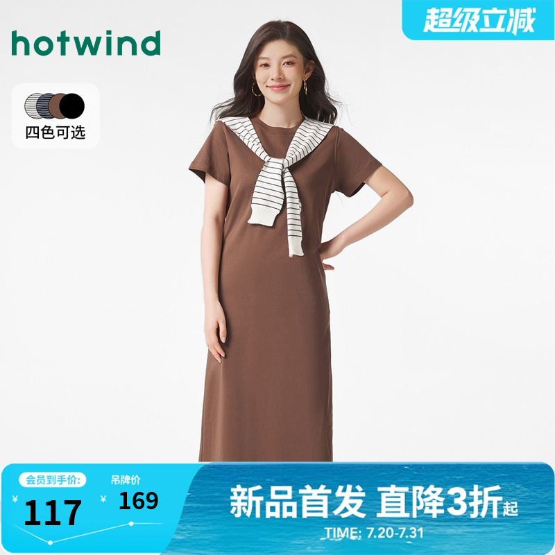热风连衣裙2025年春季新款女士短袖纯棉基本款针织中长裙时尚百搭