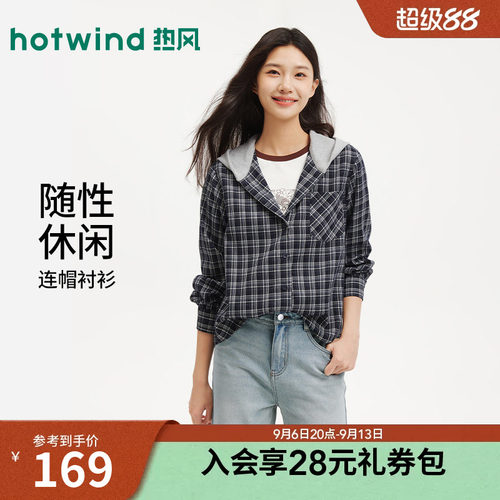 26年秋季新款女士连帽格纹衬衫