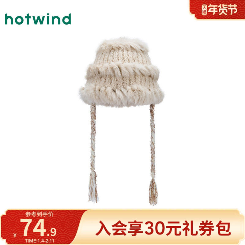 热风女士帽子2025年冬季新款毛绒拼接时尚盆帽保暖护耳东北旅游帽
