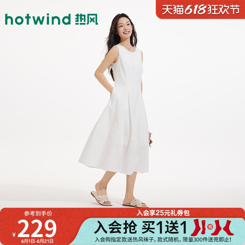热风棉麻连衣裙2026年夏季新款女士简约无袖气质连衣裙亲肤垂顺
