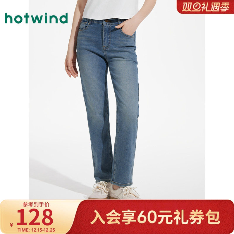 热风女士牛仔裤2025年春季新款基础小脚牛仔裤修身显瘦窄脚铅笔裤