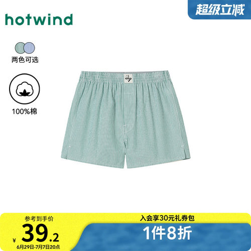夏季新款男士年轻竖条梭织阿罗裤