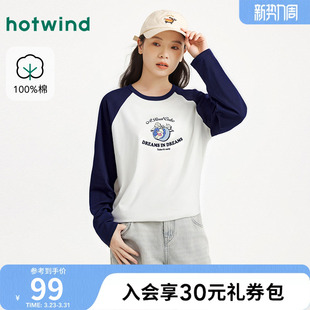 不挑肩型长T恤 女士萌系卡通图案设计插肩袖 热风2026年春季 新款