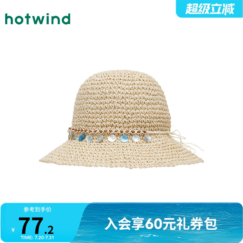 热风帽子2025年夏季新款女士串珠时尚草帽民族风复古渔夫帽遮阳帽
