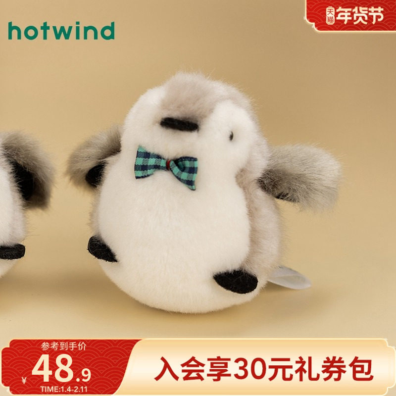 热风公仔2024年冬季新款绿色领结企鹅挂件毛绒玩具包包挂件小礼品