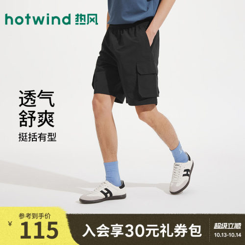 热风2026夏季新款男士工装短裤