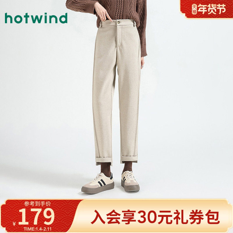 热风女士小个子休闲裤时尚气质通勤小脚裤秋冬女款百搭显瘦长裤