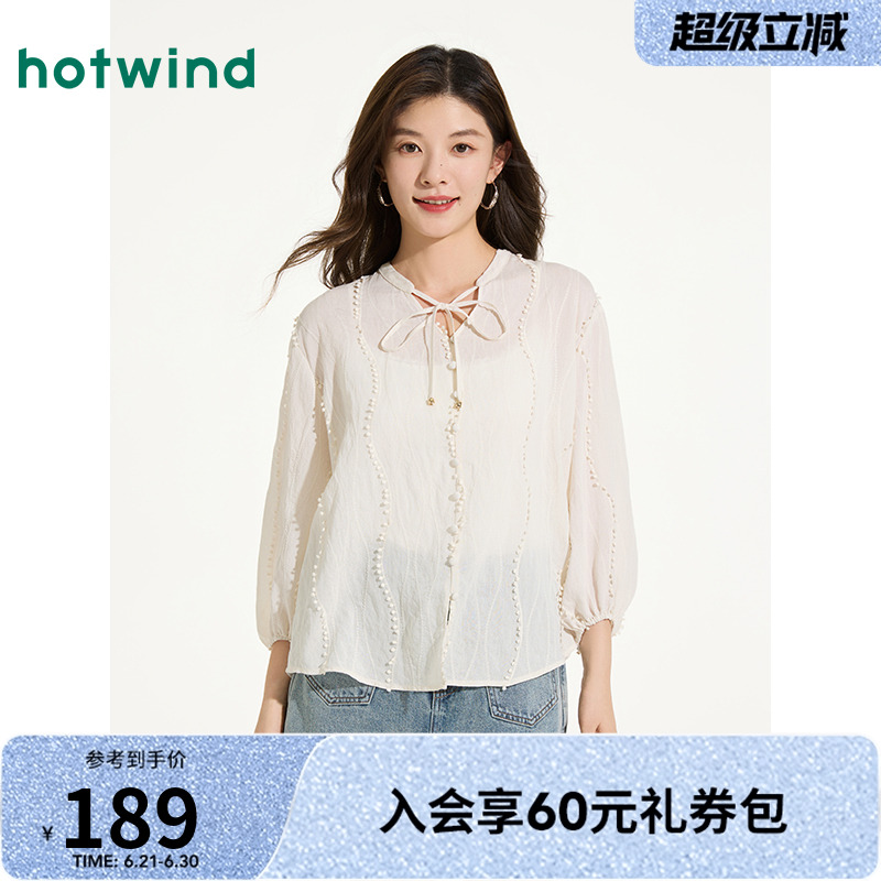 热风度假风衬衫2025年夏季新款女士浪漫度假衬衫甜美森系长袖上衣