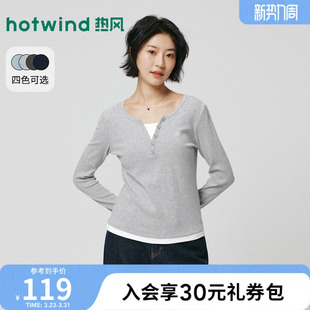 T恤半开V领简约拼接 女士假两件长袖 热风2026年春季 新款