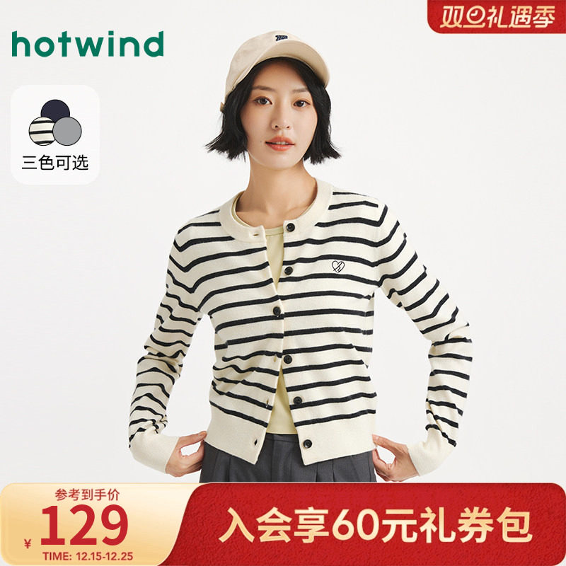 热风2025年秋季新款女士基础刺绣开衫条纹圆领直筒型韩版长袖上衣