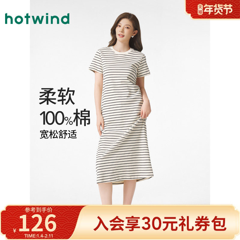 热风连衣裙2025年春季新款女士短袖纯棉基本款针织中长裙时尚百搭