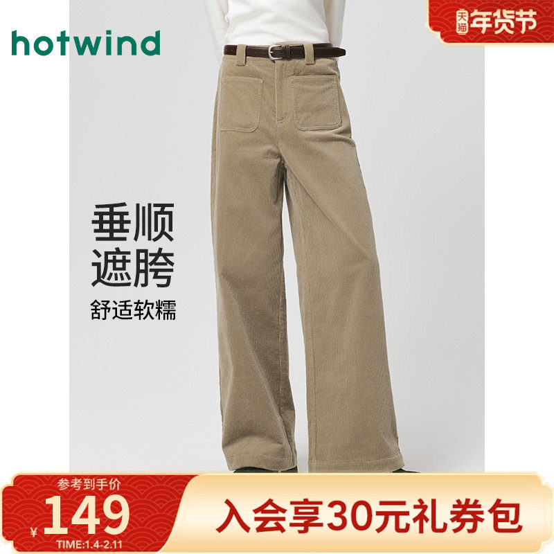 热风灯芯绒长裤2025年冬季新款女士时尚柔软肌理纯色高腰阔腿裤