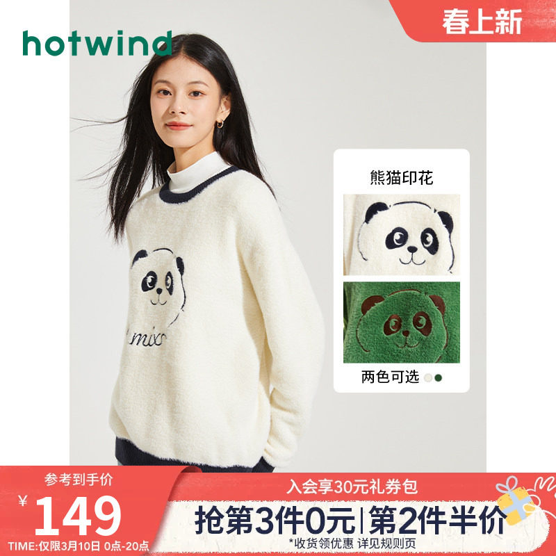 [熊猫插画师系列]热风2025春新款女士卡通圆领针织衫休闲百搭毛衣