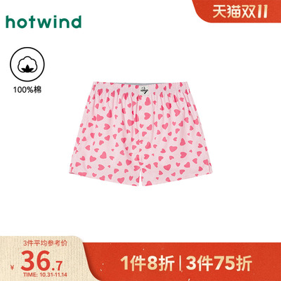 热风2025年男士纯棉爱心四角内裤