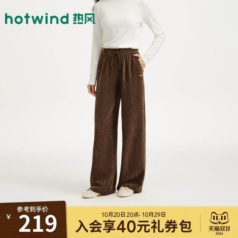 热风2026年秋季新款女士丝绒直筒卫裤宽松垂感显瘦休闲长裤