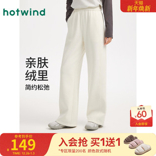 前分割线显瘦直筒加厚保暖卫裤 新款 2025年冬季 热风女士加绒卫裤