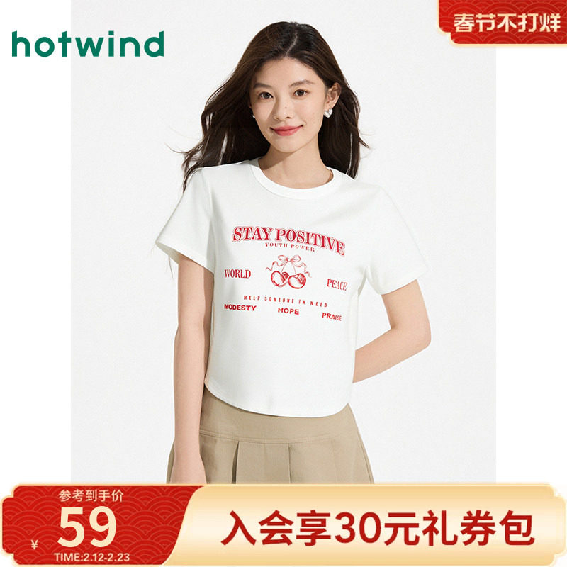 热风2025年夏季新款女士印花短袖T恤学院时尚百搭上衣修身甜美